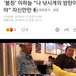 [EXO] 근데 이젠 확실히 수식어가 엑소에 안 붙는구나