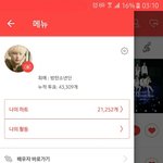 [방탄소년단] 이삐들 혹시 개<b>온</b> 우리<b>팬</b>석 따로있어?