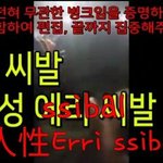 [EXO] <b>멤버</b>생일날 이지경까지오게<b>한</b>사람 누구?