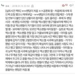 [EXO] 자꾸 <b>실총</b> 들먹이는데 이 짤 하나 보내주면 알아들을까...