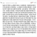 [EXO] 이거보여줘도 <b>니</b>네가젤많았잖아!!!!!이럼