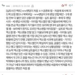 [EXO] 너네 이거 올릴 때 앞에 이 말 추가해라