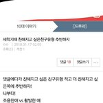 [드루와] 이거에 댓 <b>마니</b> 달자 얘드라