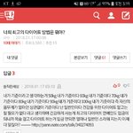 니네도 여기<b>외서</b> 솔직한세상인척 고고ㅋㅋㅋ