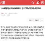 [EXO] 이게 팩<b>트지</b>? 어?