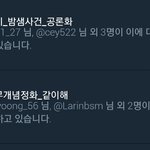 [EXO] 응 <b>조용</b>하던 공론화 다시 끌어올렸고