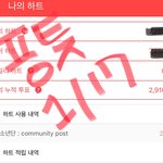 [방탄소년단] 이삐들 내몫까지 열심히해!!!!!