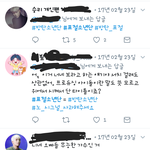 [EXO] 아니 얘들아 아까 실트캡한다는 앤데 들어와봐