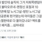 [EXO] 아니심지어 타팬덤분이 이런짹까지올리심