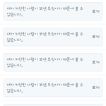 [EXO] <b>아아</b> 살려줰ㅋㅋㅋ