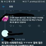 [EXO] 문제시 빛삭