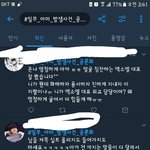 엑소엘 <b>내부</b>분열 공론화 어예되는거