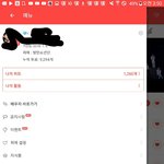 [방탄소년단] 이삐들 짹 저 실트 해시 쓰지마