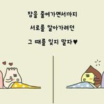 [드루와] <b>남친</b><b>문제</b>땜에 울고싶어..