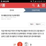 [EXO] 국을링 하다가 <b>족</b>터지는거봄