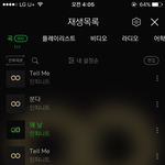 [인피니트] 이시간에 <b>사</b>녹가는팬들 리스펙