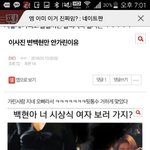 [EXO] 이거 보면볼수록 웃창