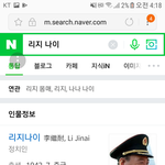 [드루와] <b>리지</b> 나이 ㅈㄴ많아보인다