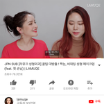 아.. <b>라</b><b>뮤</b>끄님 너무 이뻐...