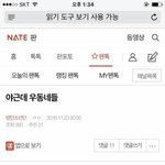 [EXO] ?4 2 ㅃ <b>글</b> <b>삭제</b>됨?