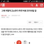 [EXO] 나는야 <b>써치</b>요정