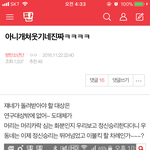 [EXO] 나 칭찬해줘라