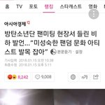 [EXO] 마냥 1위한게 좋은게 아니다 (링크있음)