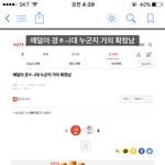 [EXO] 야 미안한데 니 피뎊땄어