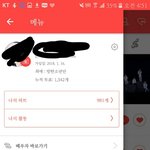 [방탄소년단] 퉆인증