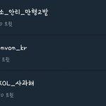 [EXO] 12월 3일에 누가 올린건데 <b>포함</b> 안됨??