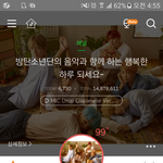 [방탄소년단] 엔톡에 <b>이번</b>일 관련해서 <b>글</b> 그만써