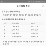 [이삐] 멜.론 이거 어떻게 해야돼?ㅠㅠㅠ