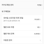 [이삐] 메롱 이거 뭐야?