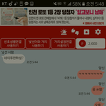 야나 <b>랜챗</b>에서 판녀만남ㅋㅋㅋㅋㅋㅋㅋ