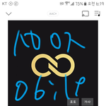 [인피니트] 곧뭔가뜨겟지ㅜㅜ