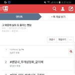 [EXO] 단언컨데 저쪽은 아픈 애들이 너무 많아
