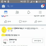 [방탄소년단] 이거 신고 가능해?
