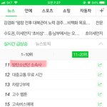 [방탄소년단] 아니 우리<b>집안</b>이 왜????