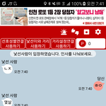 <b>랜챗</b>해봄ㅋㅋㅋㅋ