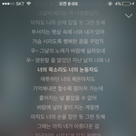 [그냥혼잣말] 3년의 연애, 스물다섯 스물하나