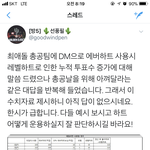 [방탄소년단] <b>주목</b>!!!!! 이거 봐봐