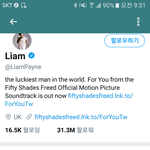 [방탄소년단] 우리연합먹은 가수가 아미틧에 좋아요<b>누름</b>