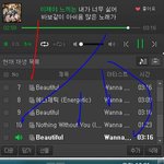 [워너원] <b>New</b>초통령~