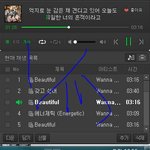 [워너원] 이거했어?