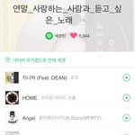 [세븐틴] 방금 생각난건데