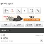 [EXO] 라면갤에서 <b>칭송</b>받는 null장군님