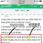 경희대 빼<b>박증거</b>