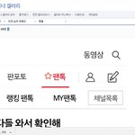 [EXO] 다 들어와 누가 정치질 하는 지 알아냈어