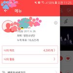 [방탄소년단] ㅇㅐ들아 <b>큰</b><b>일남</b>..