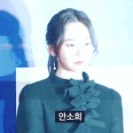 와 안소희 진짜 예뻐ㄷㄷㄷㄷㄷㄷㄷㄷ